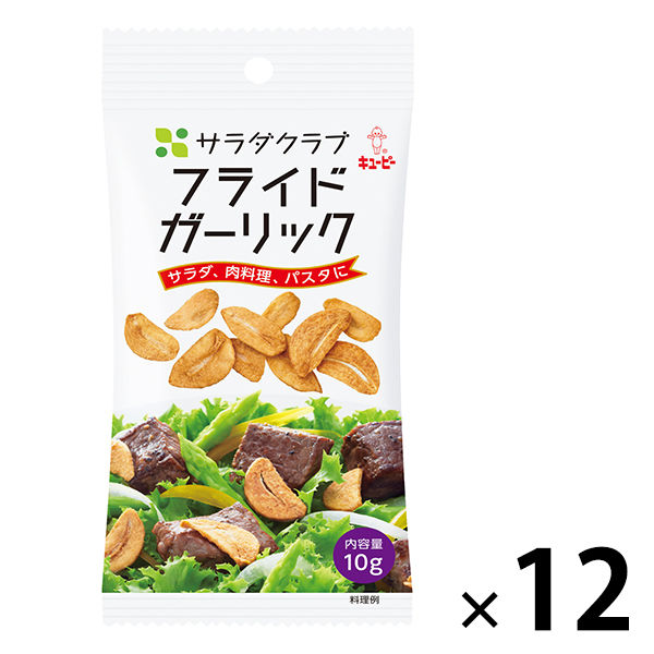 큐피 샐러드 클럽 fried 마늘 1봉지(10g) 1세트(12대입)