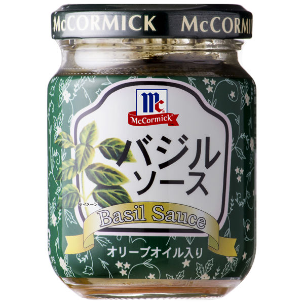유우기식품 마코―밋쿠 바질 소스 95g 124300