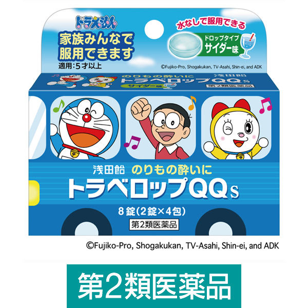 (제2류의약품) 토라베루민 도라에몽 어린이용 멀미약 QQ S(사이다 맛) 재팬스토어 - 일본약, 의약품 전문 직구 쇼핑몰