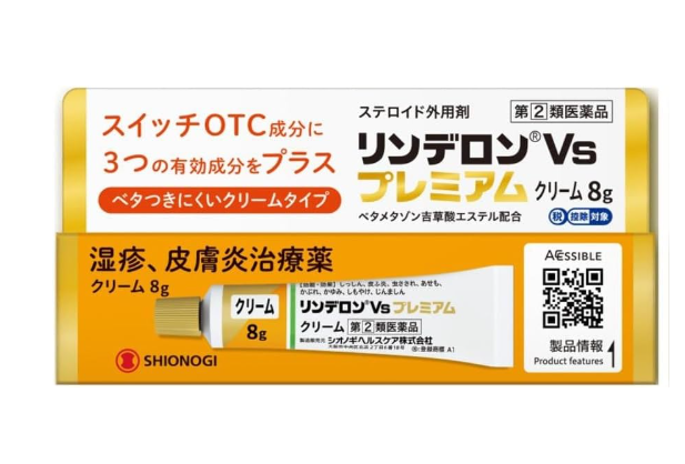 린데론 Vs 프리미엄 크림 8g