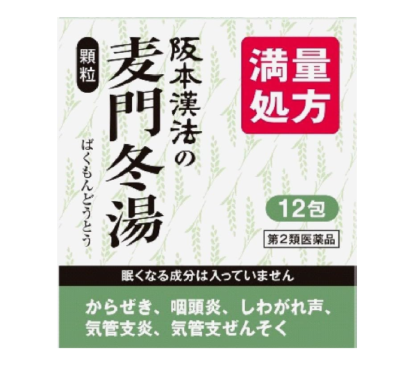 사카모토 한법의 맥문 후유유 과립 12포