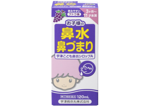 우즈 어린이 비염 시럽 A 120mL