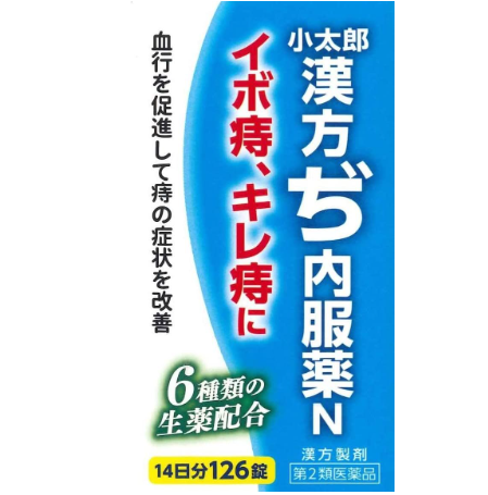 코타로 한방 치질 내복약 N 126정