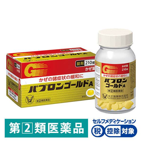 파브론 골드 A (구매수량 3개 한정)