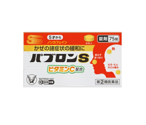 파브론 S정 (구매 수량 한정3개)