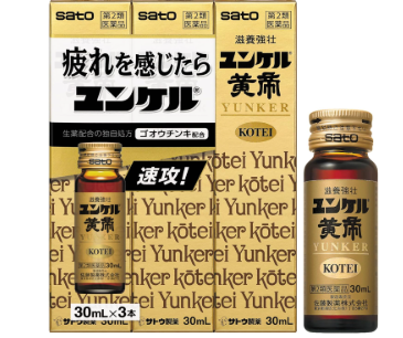 윤켈 황제 30mL×3개 (묶음 2개까지 구매가능)