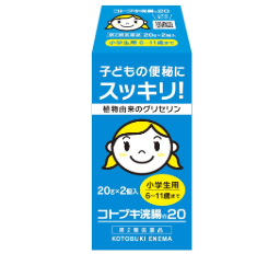【제2류 의약품】코토부키 관장 20 20g×2