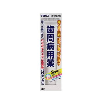 파로탁스 70g