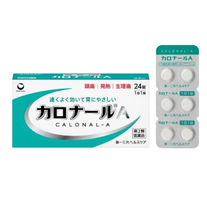 카로날 A
