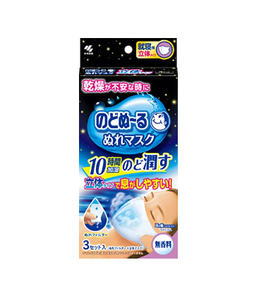 노도누루 누레마스크 취침용 무향 입체형 3세트