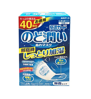 목 습윤 젖은 마스크 무향 타입 40장