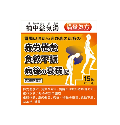 한혼 한법의 보중 익기탕 과립 15포