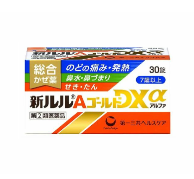 신루루 A 골드 DX 알파 (구매 수량 제한 3개)