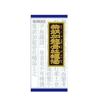 「쿠라시에」한방 시호 가룡골 모랑탕 추출물 과립 45포
