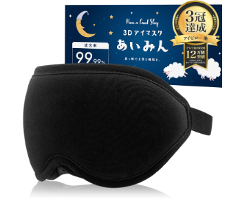 Wawalag 아이민 아이 마스크 수면용