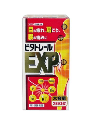 비타토레루 EXP 360정