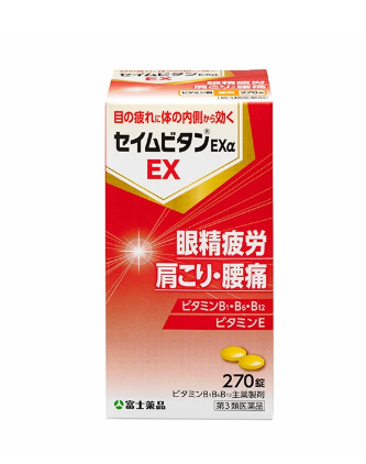 세임비탄 EXα 270정
