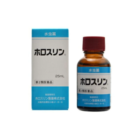 호로스린 25ml