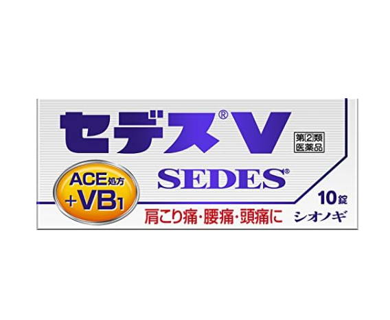 세데스 V
