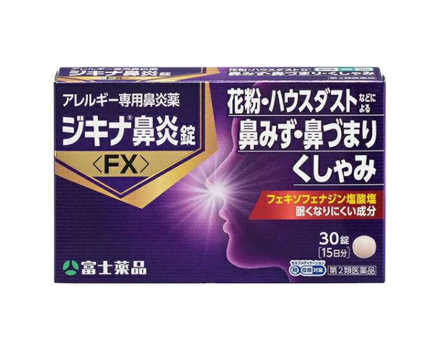 지키나 비염정 30정