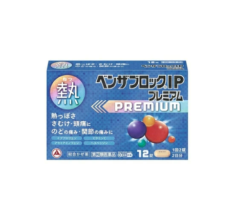 벤자 블록 IP 프리미엄 (구매 수량 한정 3개)