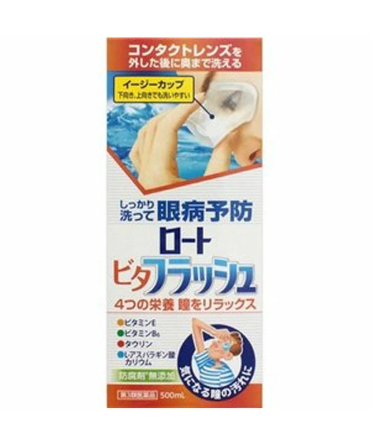 로토 비타 플래시 500mL