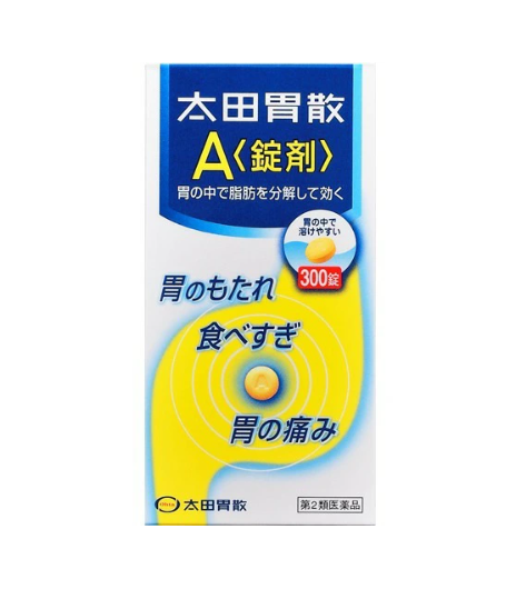 오타이산 A