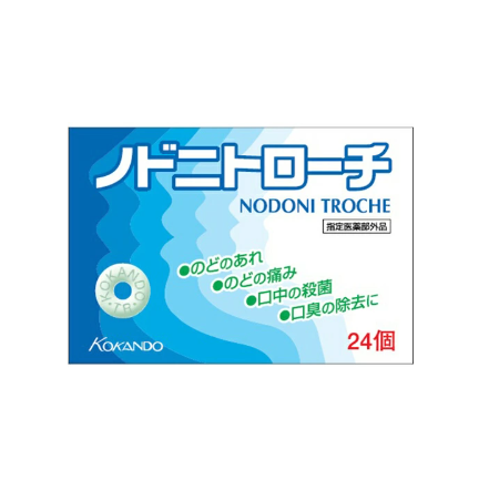 황한당 노드니트로치 24개입