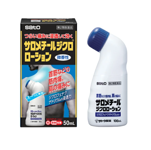 사로메칠 디클로 쿨 로션 50mL