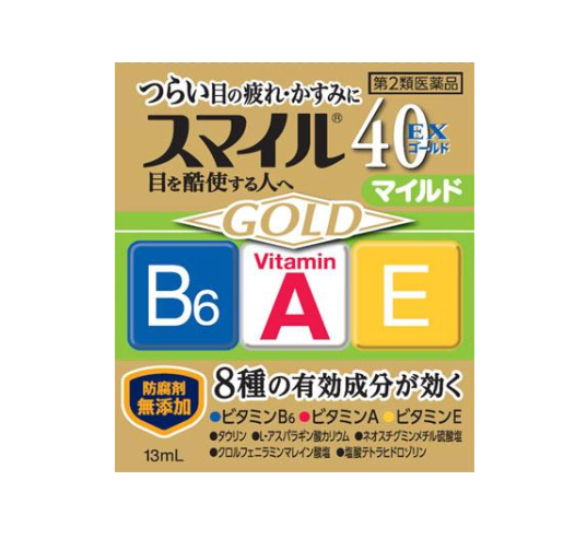 스마일 40 EX 골드 마일드 13 ml