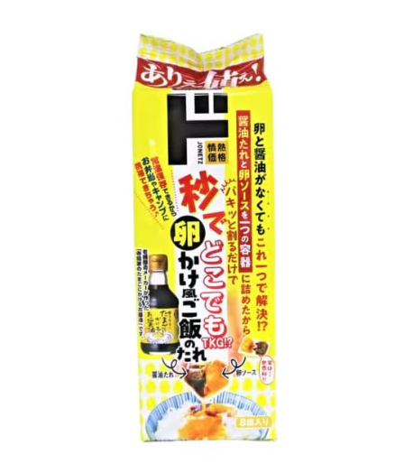 돈키호테 인기 제품 계란덮밥 양념장 18g×8개