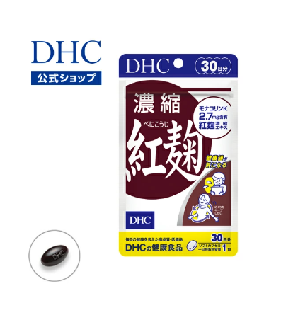 농축홍국(베니코지) 30일분 2개 세트