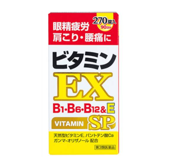 비타민 EX B1・B6・B12 SP 270정