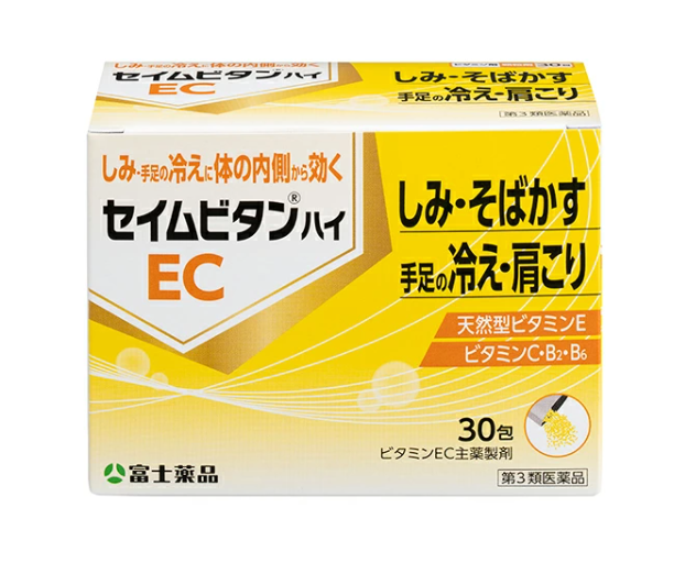 세임비탄 하이 30포