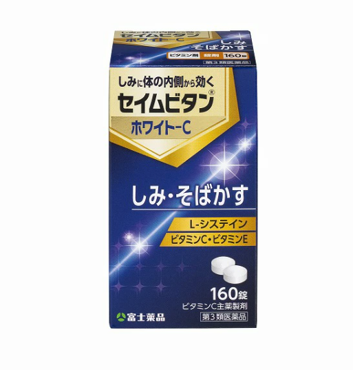 세임비탄 화이트C 160정