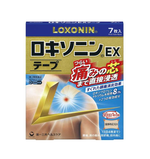 로키소닌 EX 테이프