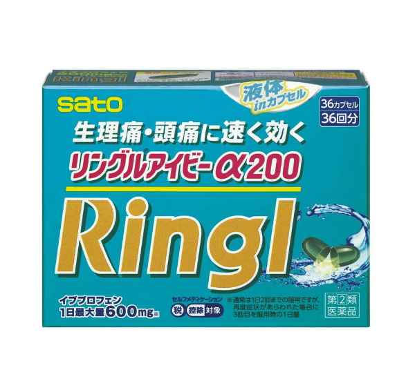 링글 아이비 알파 200