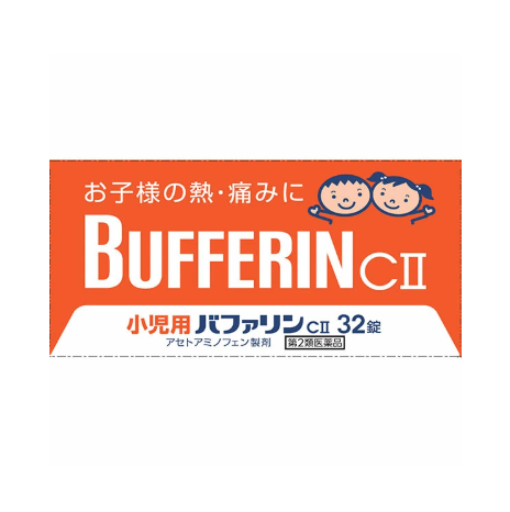 소아용 버퍼린 바파린 CII
