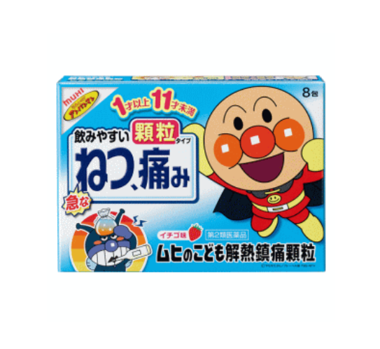 무희의 아이 해열 진통 과립 8포