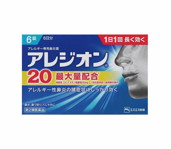 아레지온 20