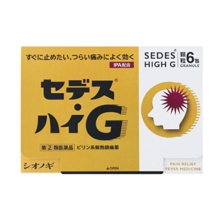 세데스・하이 G