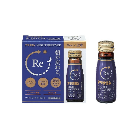 아리나민 나이트리 커버 50ml X 3개