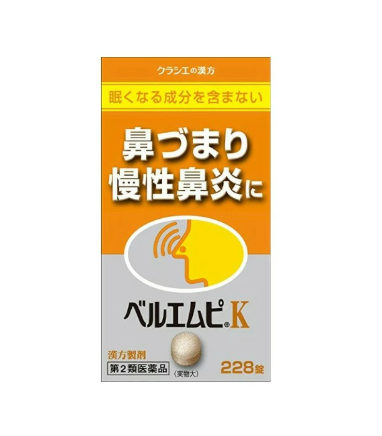 쿠라시에 벨엠피 K카츠네 유카가와 오이 신조 추출물