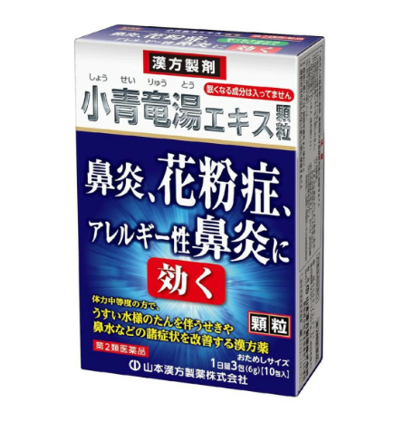 야마모토 한방 소청룡탕 추출물 과립 10포