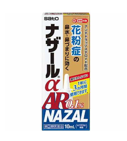 나잘αAR0.1% 계절성 알레르기 전용 10mL