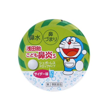 아사다 사탕 어린이 비염 S 30정