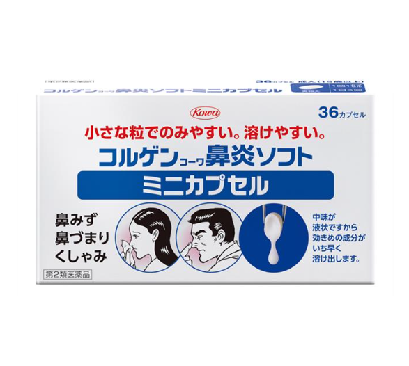 코르겐 코와 비염 소프트 미니 36캡슐