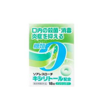 닛신 약품 공업 소아레스 로치 트로치 페퍼민트 맛 18정