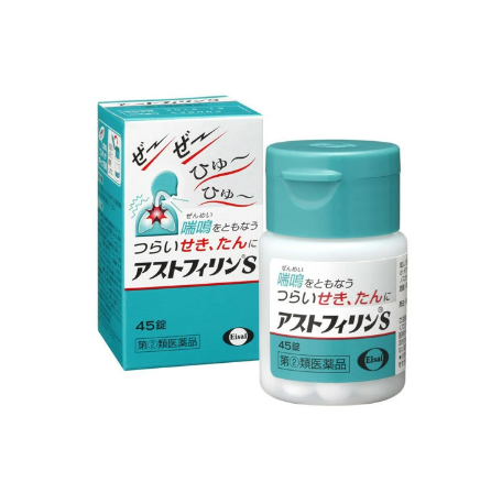 아스토필린 S 45정