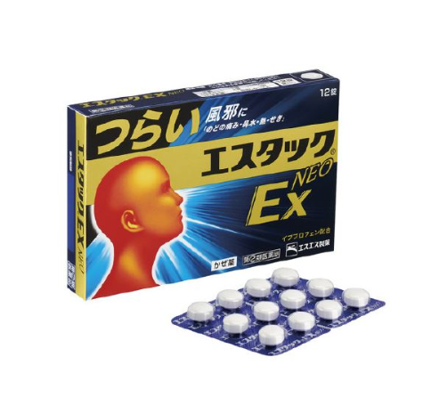 에스택 EX 네오 (구매수량 3개 한정)